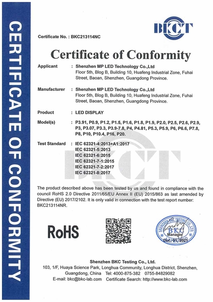 China Shenzhen MP LED Technology Co.,Ltd certificaciones